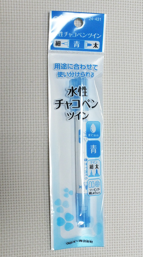 クロバー製水性チャコペンツイン | 天然素材のぬいぐるみ ぬくぐるみ工房